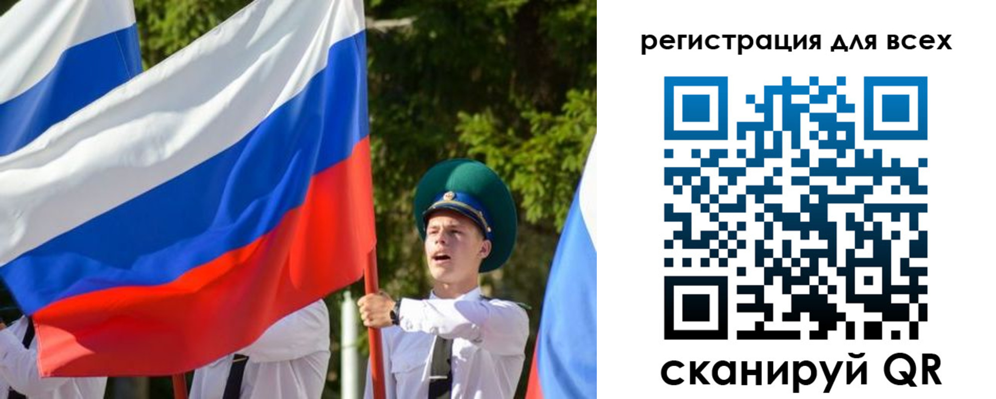 купить прописку в Сергиевом Посаде