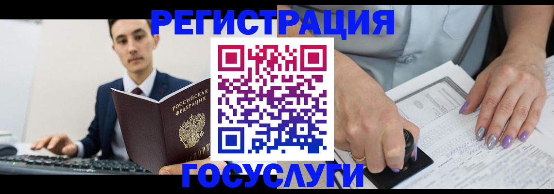 прописка от собственника в Сергиевом Посаде