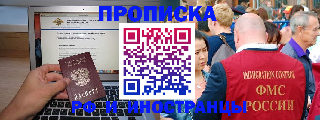 регистрация для дет. сада в Сергиевом Посаде